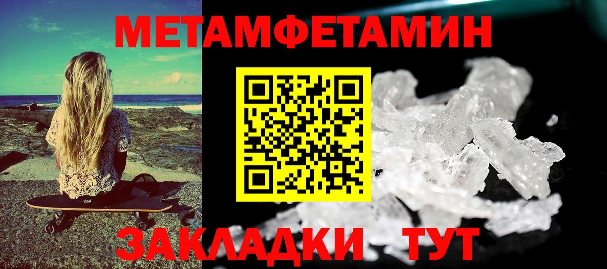 Бугуруслан  АМФ  Вход с VPN  Амфетамин 97% 