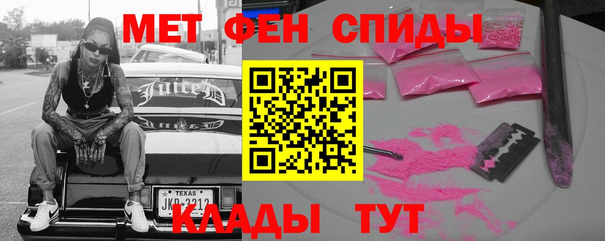 Amphetamine 97% Бугуруслан