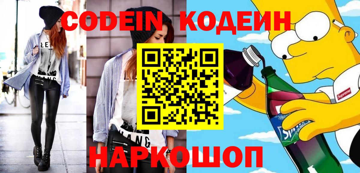 Гашиш  АМФЕТАМИН   МАРИХУАНА  Бугуруслан  Вход с VPN  МЕФ  