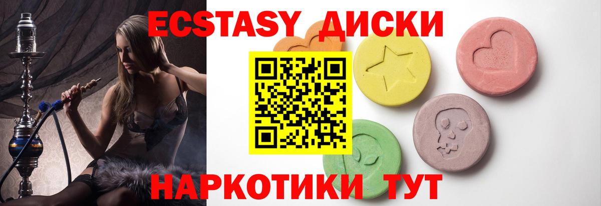 Экстази бентли Бугуруслан