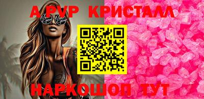 a pvp Малоярославец