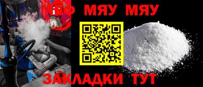 дживик Мариинск