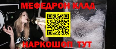 дживик Мариинск
