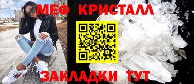 дживик Малгобек