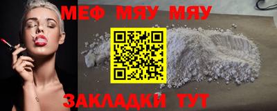 дживик Мариинск