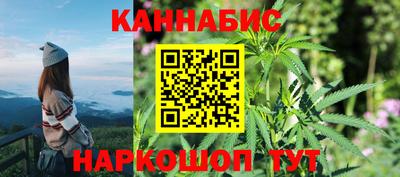 дживик Мариинск