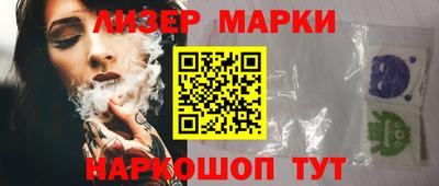 дживик Мариинск