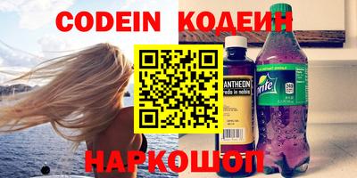 дживик Мариинск