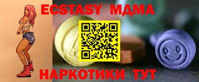 дживик Малгобек