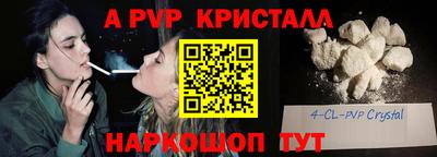 a pvp Малоярославец