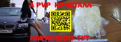 дживик Мариинск