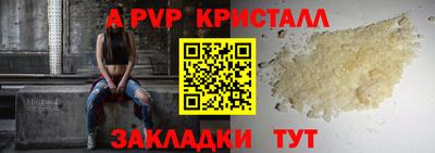 a pvp Малоярославец