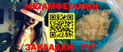 дживик Мариинск