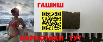 дживик Мариинск
