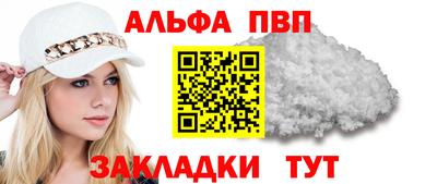 дживик Мариинск