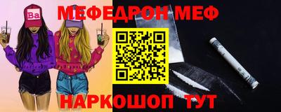 дживик Мариинск