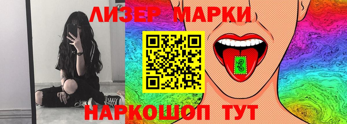 ЛСД экстази кислота  Лсд 25 экстази  Вход с VPN  Бугуруслан  ЛСД экстази ecstasy 
