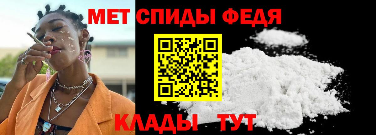 Метамфетамин мет  Метамфетамин мет  Вход с VPN  Метамфетамин  Бугуруслан 