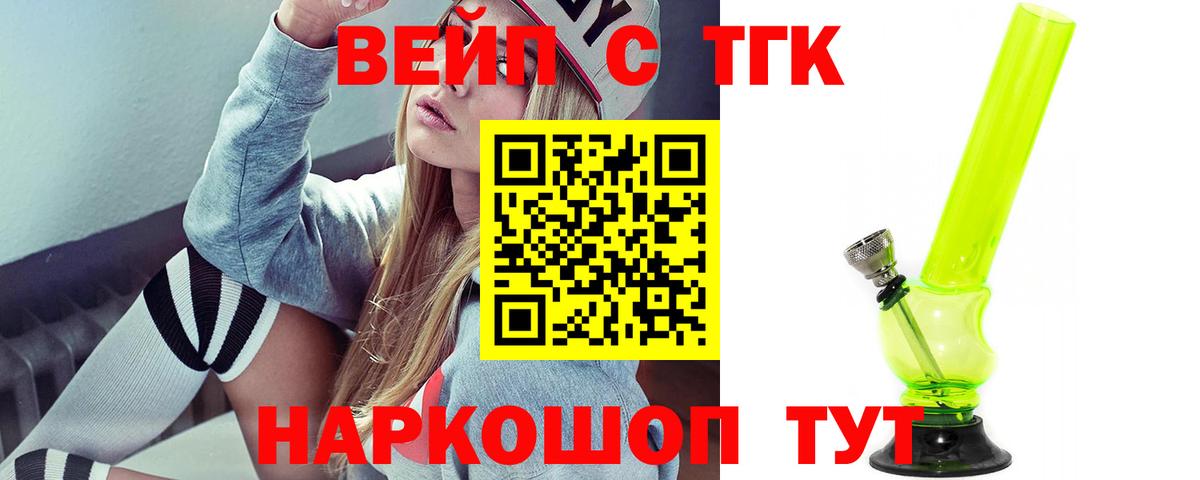 Меф мяу мяу Бугуруслан