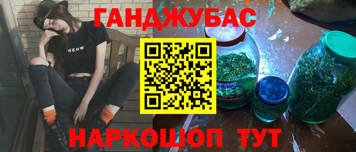МАРИХУАНА White Widow Бугуруслан
