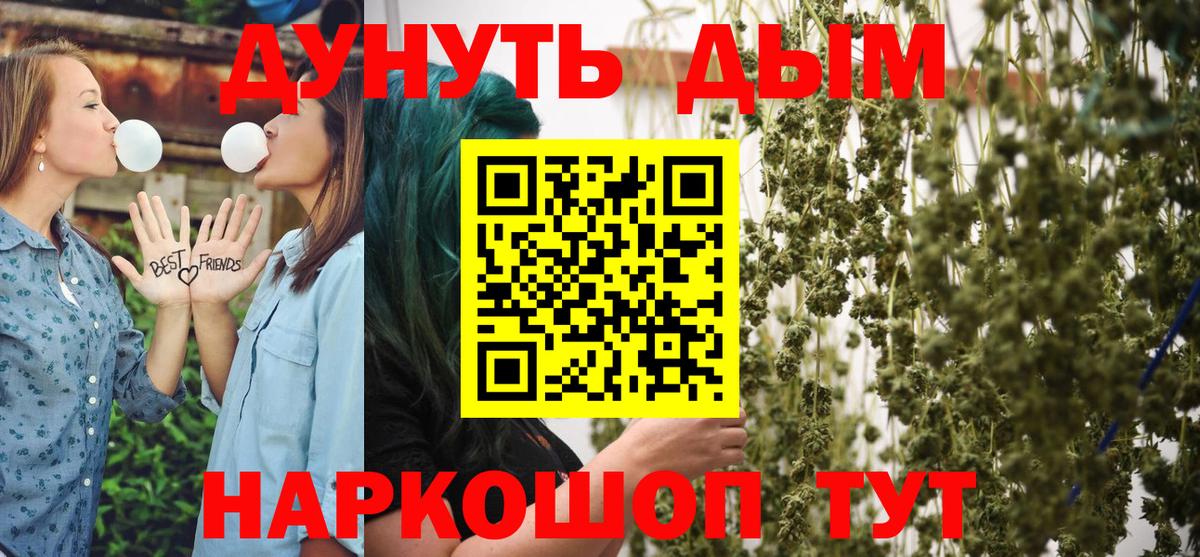 Бугуруслан  Конопля Amnesia  Шишки марихуана план  Вход с VPN  Конопля индика 